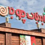 نرم افزار زیتون