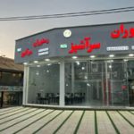 نرم افزار زیتون