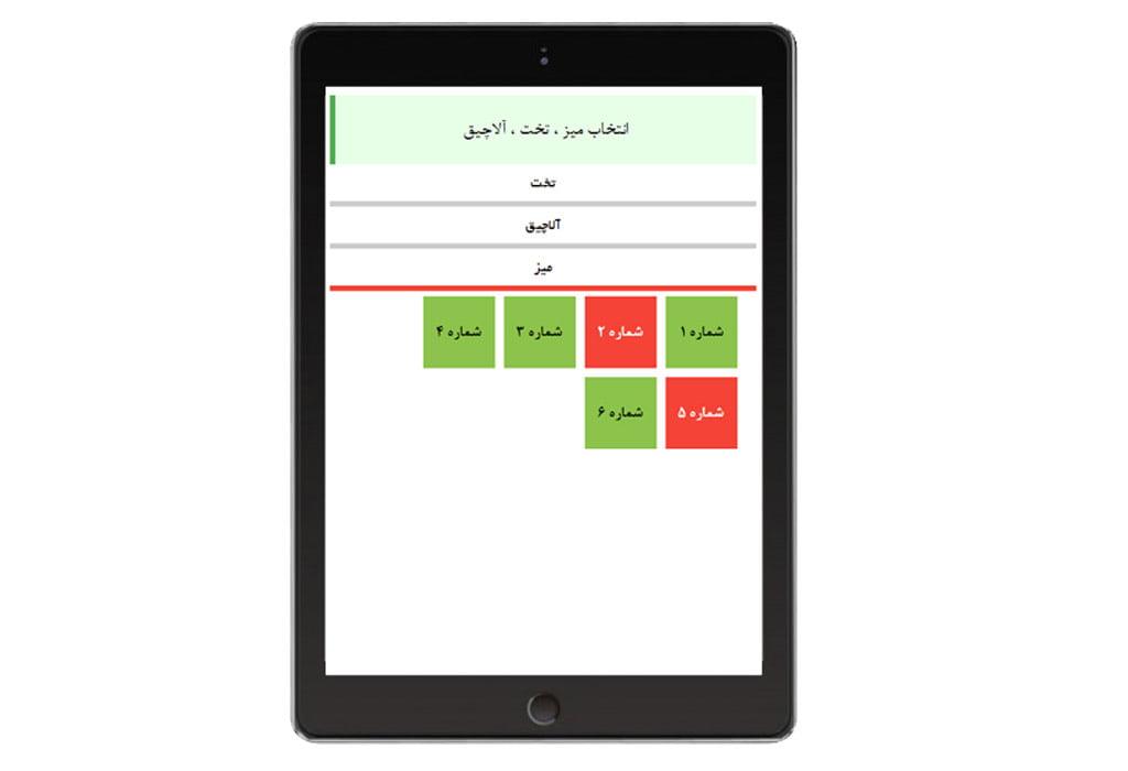 نرم افزار رستوران ، فست فود ، کافی شاپ ، مطبخ ، فود کورت