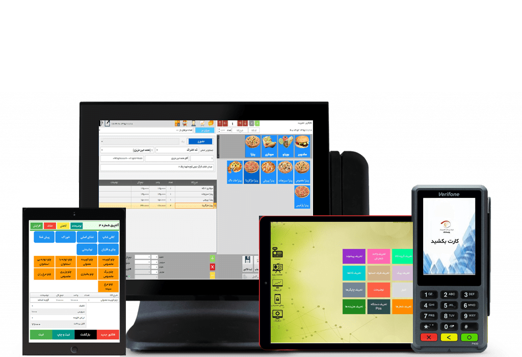 نرم افزار رستوران ، فست فود ، کافی شاپ ، مطبخ ، فود کورت